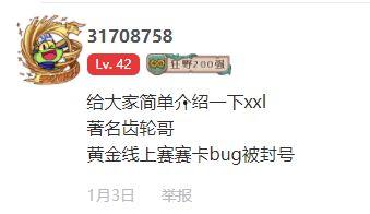 251吃瓜免费分享,揭秘娱乐圈幕后故事