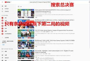 成功爆料视频在线观看免费