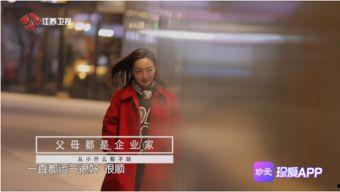 相亲爆料父亲死亡视频,父亲离世视频曝光，引发网友热议